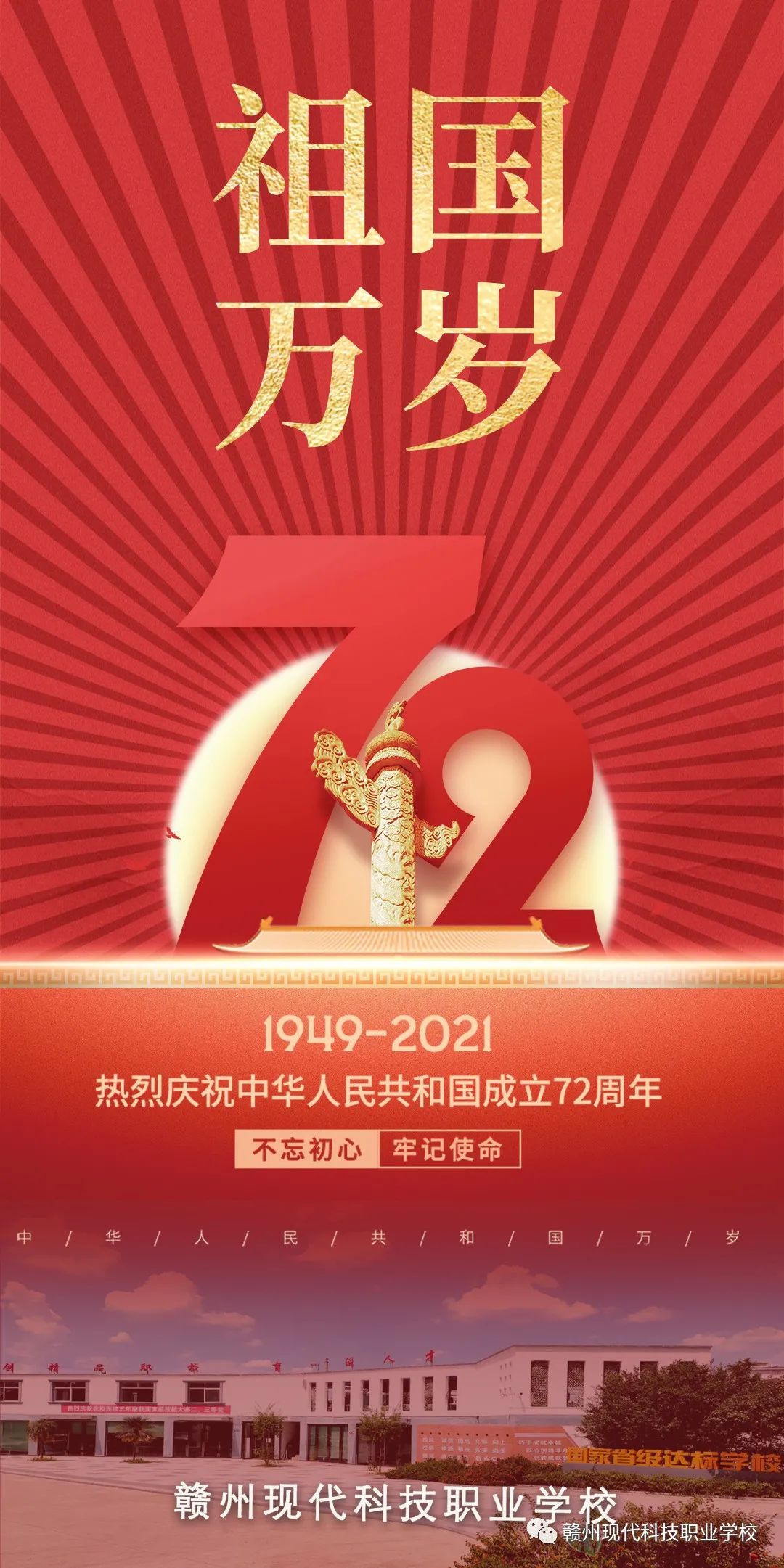 微信图片_20220414163025.jpg